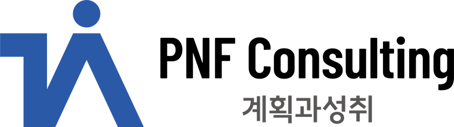 PNF Consulting